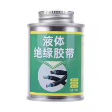 شريط لاصق عازل سائل (Liquid Electrical Tape) معبأ في علبة معدنية